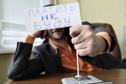 28,4 млн рублей зарплаты задерживают работодатели Пермского края 28,4 млн рублей зарплаты задерживают работодатели Пермского края