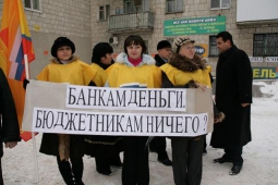 Повышение зарплаты бюджетникам оказалось их дополнительными доходами Повышение зарплаты бюджетникам оказалось их дополнительными доходами
