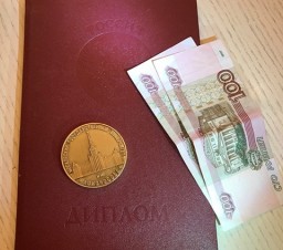 НАУЧНОЕ ПОЗОРИЩЕ НАУЧНОЕ ПОЗОРИЩЕ