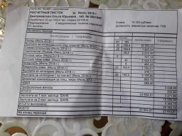 Медсестра обращается по заработной плате Медсестра обращается по заработной плате
