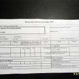 11631 рубль - зарплата воспитателя высшей категории в детском саду Псковской области за октябрь 2015 г. 11631 рубль - зарплата воспитателя высшей категории в детском саду Псковской области за октябрь 2015 г.