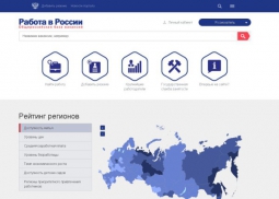 Распил 146+ млн руб. в Минтруда (мой топик на ЯПлакалъ) Распил 146+ млн руб. в Минтруда (мой топик на ЯПлакалъ)