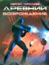 Как происходит вырождение общества. Отрывок из книги. Как происходит вырождение общества. Отрывок из книги.