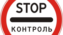 Государство хочет взять под свой контроль доходы граждан РФ Государство хочет взять под свой контроль доходы граждан РФ