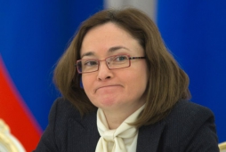 Эльвира Набиуллина «обрадовала» россиян еще тремя непростыми годами Эльвира Набиуллина «обрадовала» россиян еще тремя непростыми годами