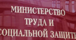 Минтруд рассказал, сколько будет стоить повышение МРОТ в 2018 году Минтруд рассказал, сколько будет стоить повышение МРОТ в 2018 году
