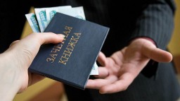 Преподавателя-взяточника из Красноярска приговорили к возмещению ущерба и к двум годам исправительны Преподавателя-взяточника из Красноярска приговорили к возмещению ущерба и к двум годам исправительны