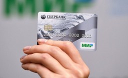 Омичи стали активно пользоваться картой «Мир» Омичи стали активно пользоваться картой «Мир»