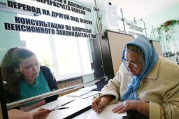 Минэкономразвития предлагает не повышать пенсии россиян Минэкономразвития предлагает не повышать пенсии россиян