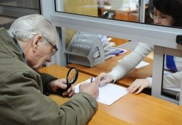 Работающих пенсионеров лишают пенсии Работающих пенсионеров лишают пенсии
