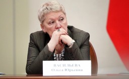 Министр образования потребовала объяснить, куда делись деньги для повышения зарплат преподавателям и Министр образования потребовала объяснить, куда делись деньги для повышения зарплат преподавателям и