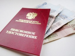 Правительство намерено проработать вопрос об индексации пенсий работающих пенсионеров Правительство намерено проработать вопрос об индексации пенсий работающих пенсионеров