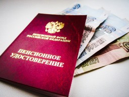 «Северной пенсии» не будет «Северной пенсии» не будет