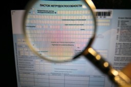Что изменилось в нашей жизни с 1 июля Что изменилось в нашей жизни с 1 июля