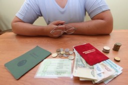 Власти рассмотрят возможность введения новой пенсионной системы Власти рассмотрят возможность введения новой пенсионной системы