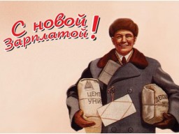 Выборы стали причиной резкого повышения зарплат бюджетников? Выборы стали причиной резкого повышения зарплат бюджетников?