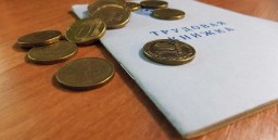Пособие по безработице будет повышено Пособие по безработице будет повышено