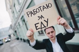 Темпы роста зарплат замедлятся Темпы роста зарплат замедлятся