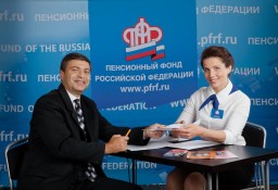 Сотрудники Алтайского пенсионного фонда разворовывают бюджет Сотрудники Алтайского пенсионного фонда разворовывают бюджет