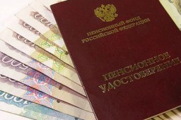 Пенсии проиндексируют 1 апреля Пенсии проиндексируют 1 апреля