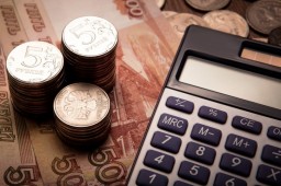 Северная Осетия получила финансовую помощь для повышения зарплат бюджетникам Северная Осетия получила финансовую помощь для повышения зарплат бюджетникам