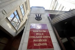 Работодатели, нежелающие оформлять своих сотрудников, попадут под штрафные санкции Работодатели, нежелающие оформлять своих сотрудников, попадут под штрафные санкции