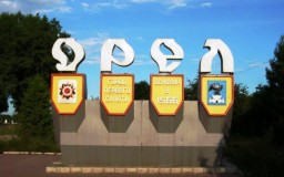 Сотрудники геологоразведочного предприятия в Орловской области почти девять месяцев жили без зарплат Сотрудники геологоразведочного предприятия в Орловской области почти девять месяцев жили без зарплат