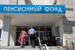 Власти планируют освободить самозанятых от пенсионных взносов Власти планируют освободить самозанятых от пенсионных взносов
