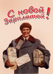 Госдума выделит 4,4 миллиардов рублей на повышение зарплат Госдума выделит 4,4 миллиардов рублей на повышение зарплат