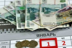 МРОТ будет увеличен в 2016 году на 239 рублей МРОТ будет увеличен в 2016 году на 239 рублей