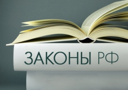 Новый год: где найдем, где потеряем? Новый год: где найдем, где потеряем?