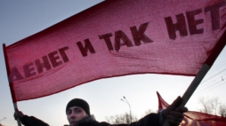 В стране назревают массовые акции протеста В стране назревают массовые акции протеста
