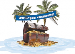 Если документы «сворованы», украденные капиталы не считаются сворованными? Если документы «сворованы», украденные капиталы не считаются сворованными?
