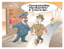 Выбор перед выборами Выбор перед выборами