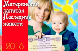 Многодетные мамы, поторопитесь! Многодетные мамы, поторопитесь!
