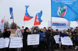 Борьба за индексацию окладов продолжается Борьба за индексацию окладов продолжается