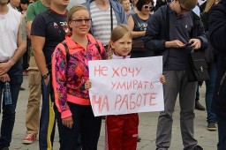 В двадцати городах отказали, в Москве разрешили В двадцати городах отказали, в Москве разрешили