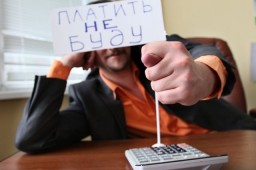 Лишен директорского кресла за долги по зарплате Лишен директорского кресла за долги по зарплате