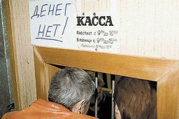 Странная история Странная история