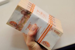 Полтора миллиарда на десятерых Полтора миллиарда на десятерых