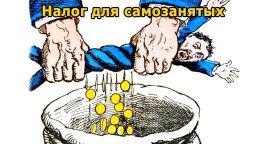Почему не платит налоги Павел Гладков Почему не платит налоги Павел Гладков
