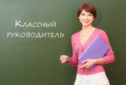 В Подмосковье доплаты увеличат двум категориям учителей В Подмосковье доплаты увеличат двум категориям учителей