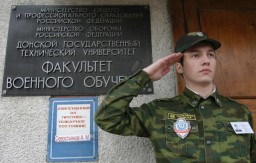 Военные кафедры приведут к «единому знаменателю» Военные кафедры приведут к «единому знаменателю»