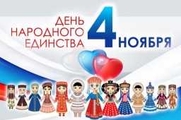 Отдыхаем три дня! Отдыхаем три дня!