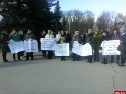 Очередной пикет за индексацию зарплат бюджетников Очередной пикет за индексацию зарплат бюджетников