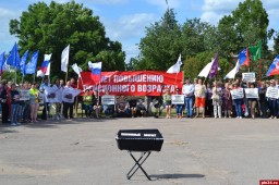 Правительство – в отставку, повышение пенсионного возраста – отменить! Правительство – в отставку, повышение пенсионного возраста – отменить!
