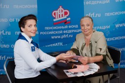 Пенсионный фонд опровергает… Пенсионный фонд опровергает…