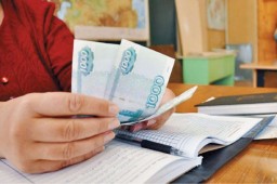50-тысячный рубеж преодолен 50-тысячный рубеж преодолен