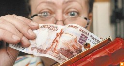Врачам в Северной Осетии добавили сразу пять тысяч Врачам в Северной Осетии добавили сразу пять тысяч