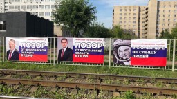 В Екатеринбурге прошествует «Позорный полк» В Екатеринбурге прошествует «Позорный полк»